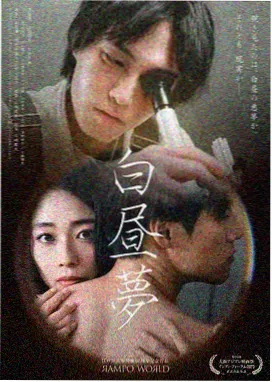 暗河传电视剧全集 主创专访